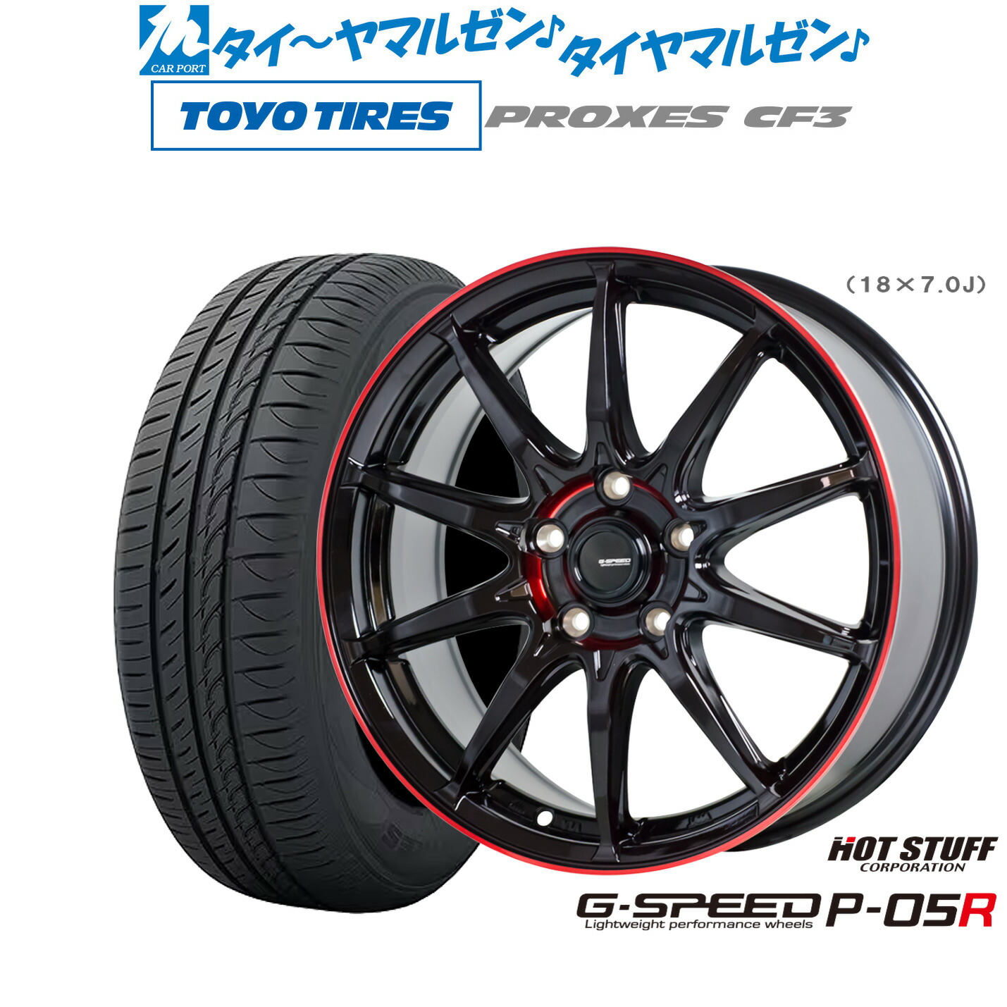 ゆうすけさん専用②タイヤバリ山！S-HOLD 17インチアルミ　軽自動車 楽天市場】[8/4〜10]割引クーポン配布新品 サマータイヤ