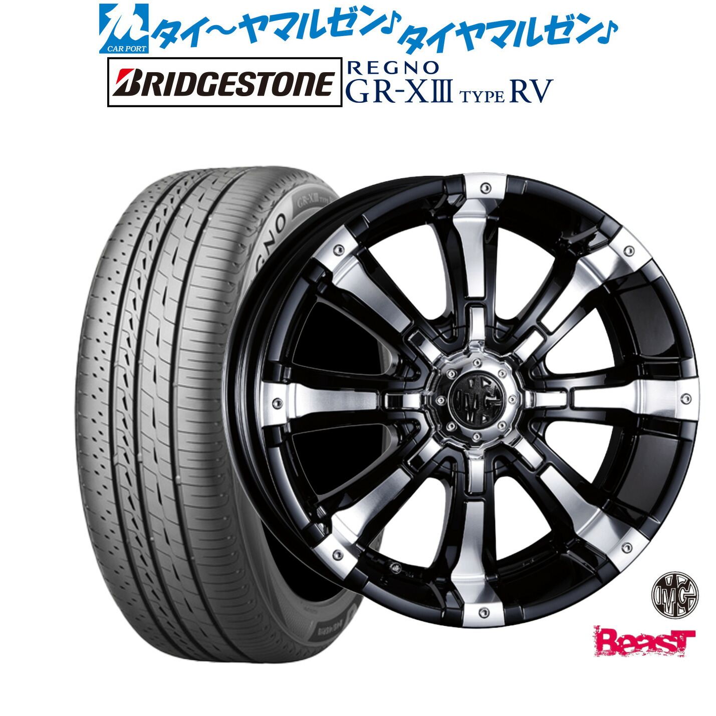新品 サマータイヤ ホイール4本セット クリムソン MG ビースト 16インチ 6.0J ブリヂストン REGNO レグノ GR-XIII(GR-X3) TYPE RV 215/65R16
