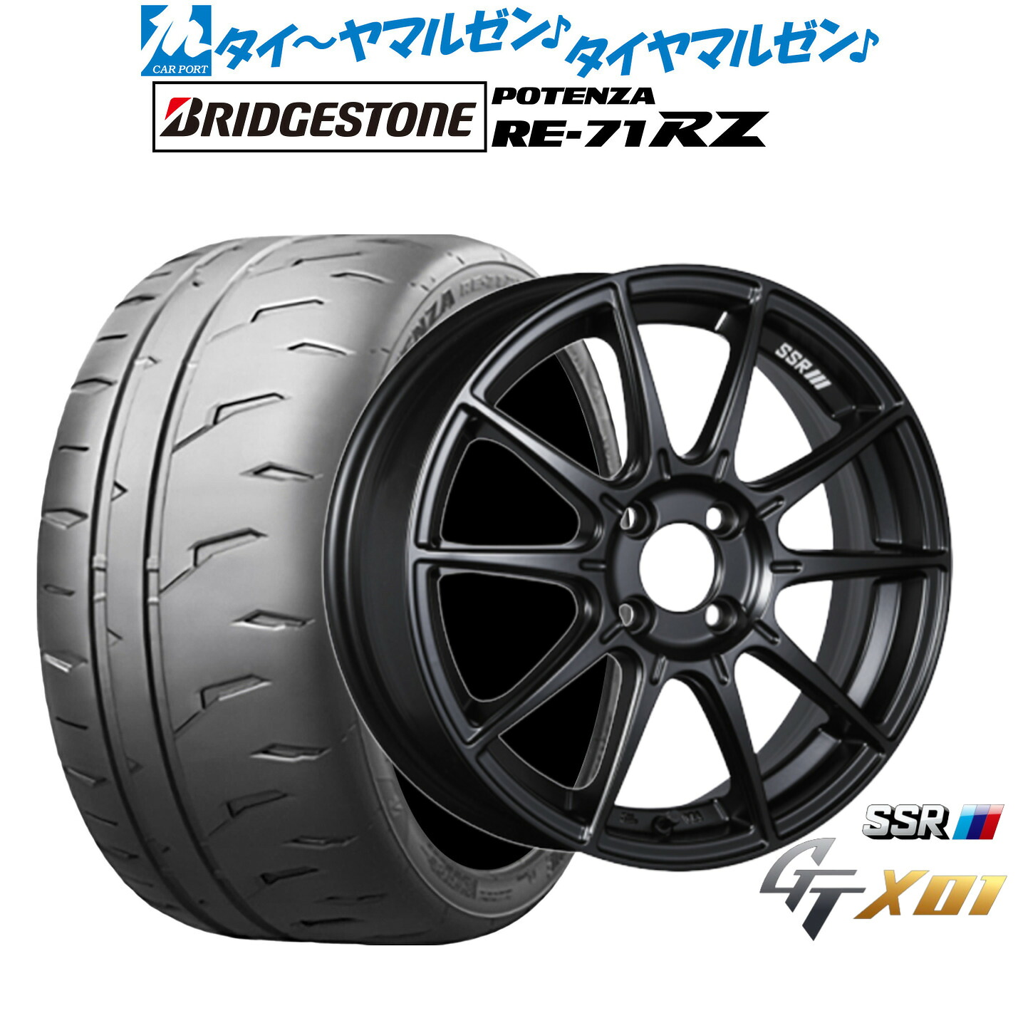 新品 サマータイヤ ホイール4本セットタナベ SSR GT X0115インチ 5.0Jブリヂストン POTENZA ポテンザ RE-71RZ165/50R15|カーポートマルゼン 店