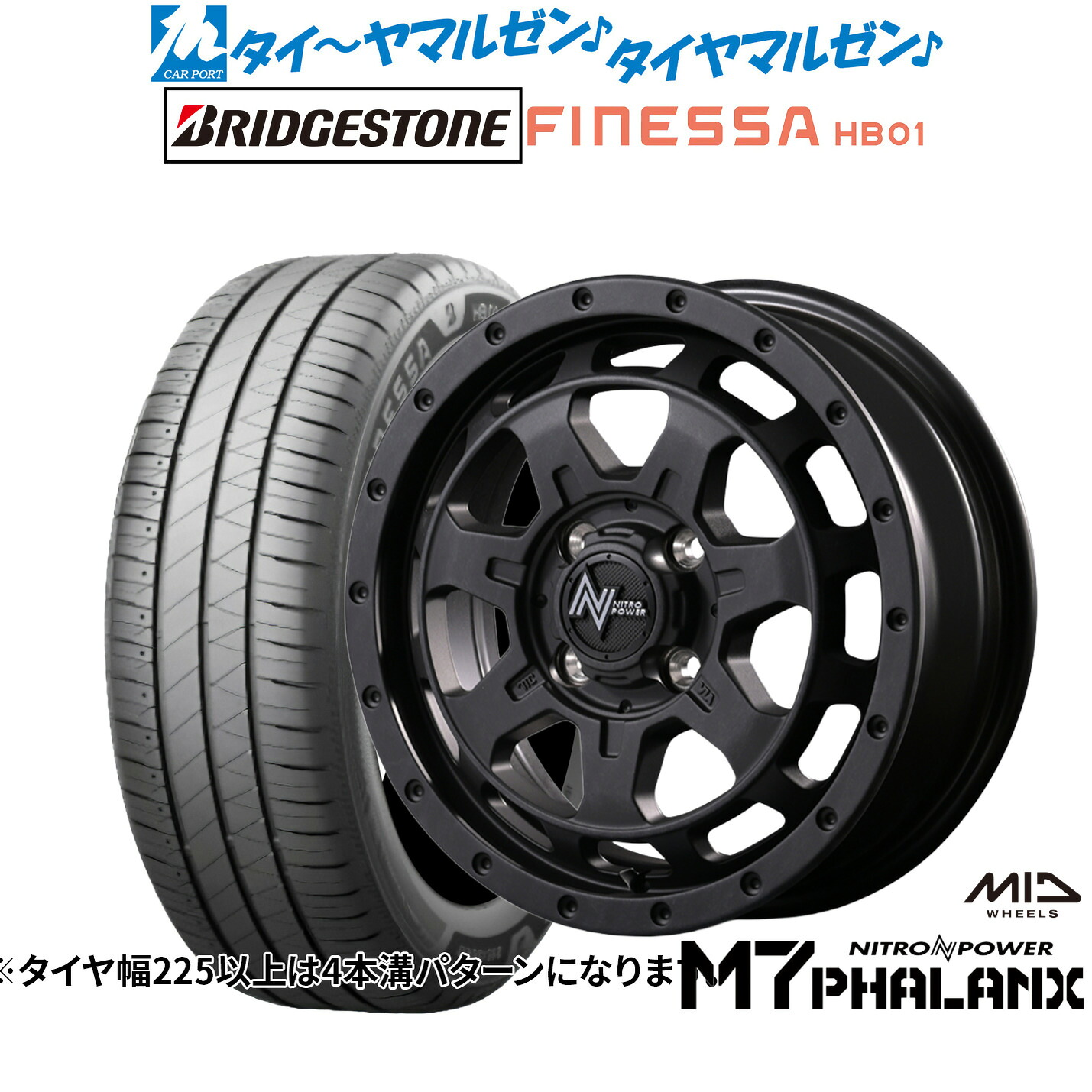 新品 サマータイヤ ホイール4本セット MID ナイトロパワー M7 ファランクス 14インチ 4.5J ブリヂストン FINESSA フィネッサ HB01 155/65R14