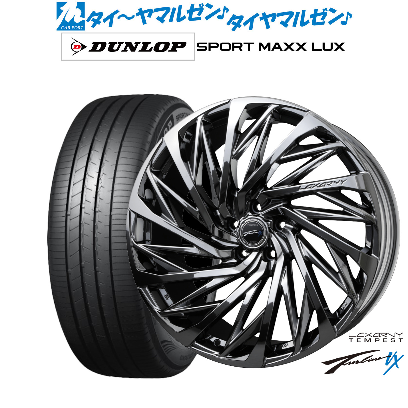 [ﾏﾗｿﾝ期間]P最大42倍&ｸｰﾎﾟﾝ配布 新品 サマータイヤ ホイール4本セット BADX ロクサーニ テンペストタービンVX 19インチ 8.0J ダンロップ SPORT MAXX LUX 245/50R19