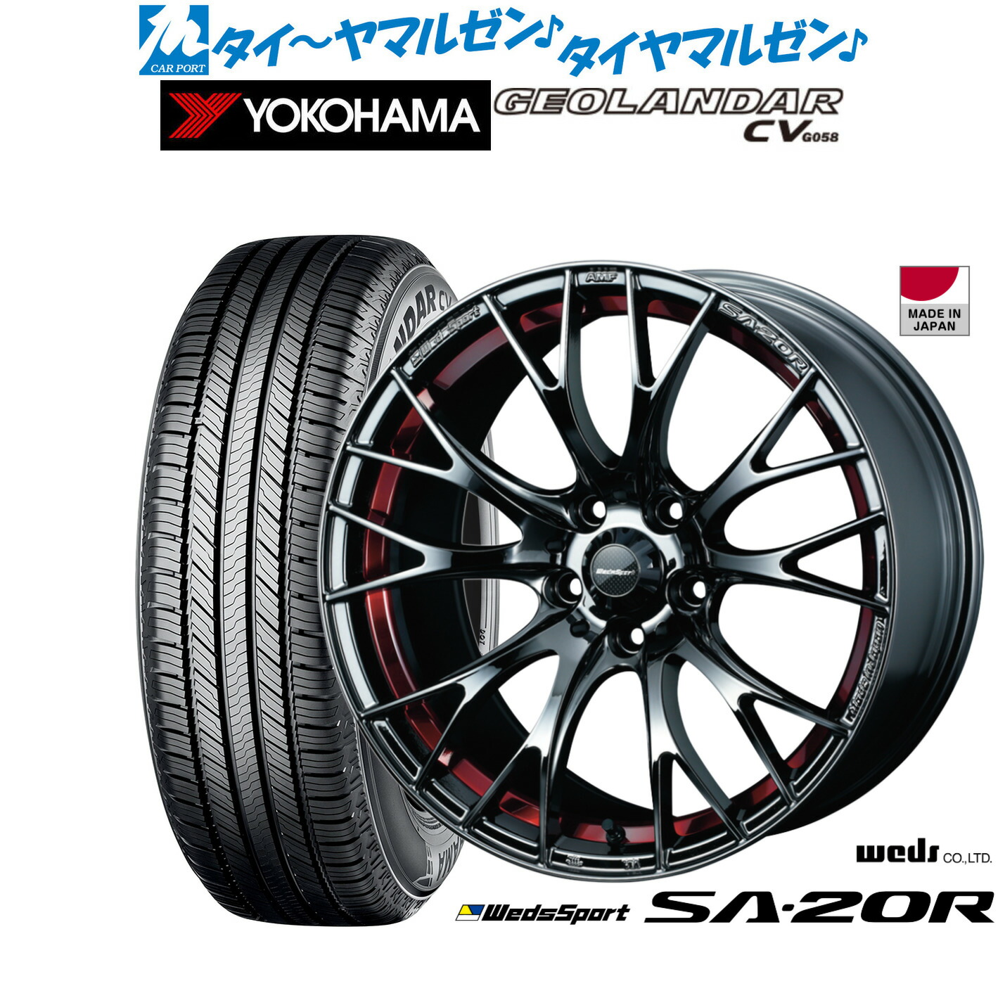 [ﾏﾗｿﾝ期間]P最大42倍&ｸｰﾎﾟﾝ配布 新品 サマータイヤ ホイール4本セット ウェッズ ウェッズスポーツ SA-20R 18インチ 7.5J ヨコハマ GEOLANDAR ジオランダー CV (G058) 225/60R18