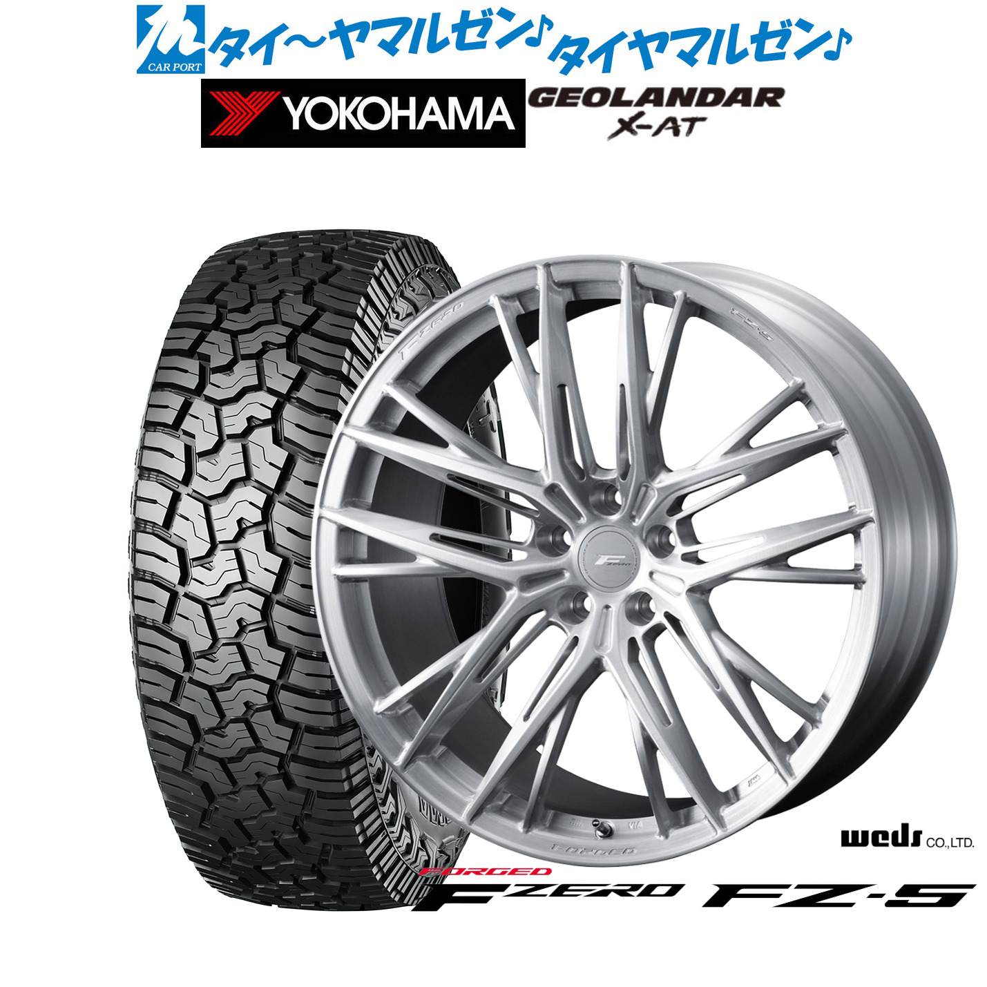 [ﾏﾗｿﾝ期間]P最大42倍&ｸｰﾎﾟﾝ配布 新品 サマータイヤ ホイール4本セット ウェッズ F-ZERO FZ-5 18インチ 8.0J ヨコハマ GEOLANDAR ジオランダー X-AT (G016) 235/60R18