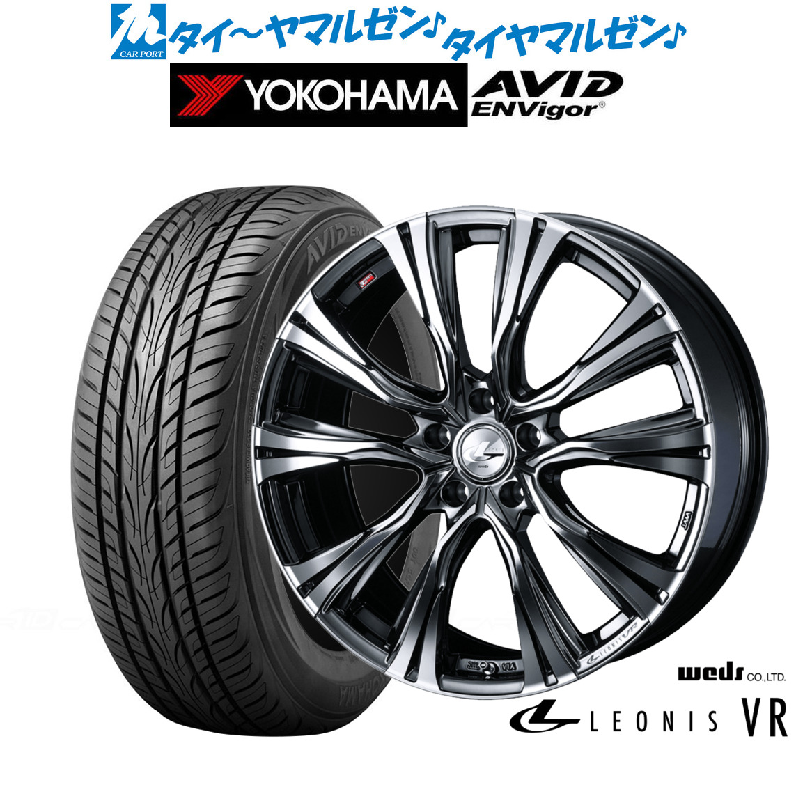 新品 サマータイヤ ホイール4本セットウェッズ レオニス VR17インチ 7.0Jヨコハマ AVID エンビガー (S321)215/45R17｜カーポートマルゼン 店