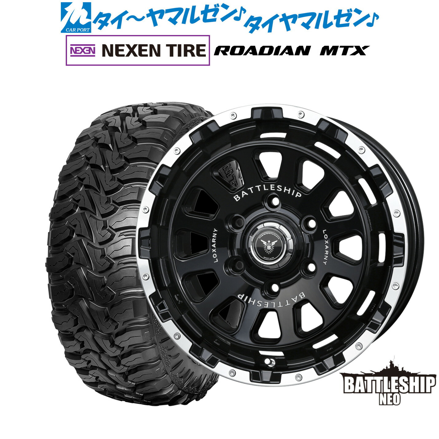 タイヤ・ホイール dondon deathrock16kr28-1_6.jpg