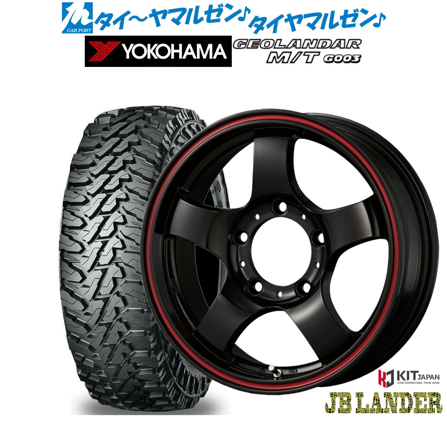 ス*ル様 ☆AMD 16インチ 4本セット ☆16×5,5J ☆165/50R1 楽天市場】新品 オールシーズンタイヤ ホイール4本セットBADX AMD G
