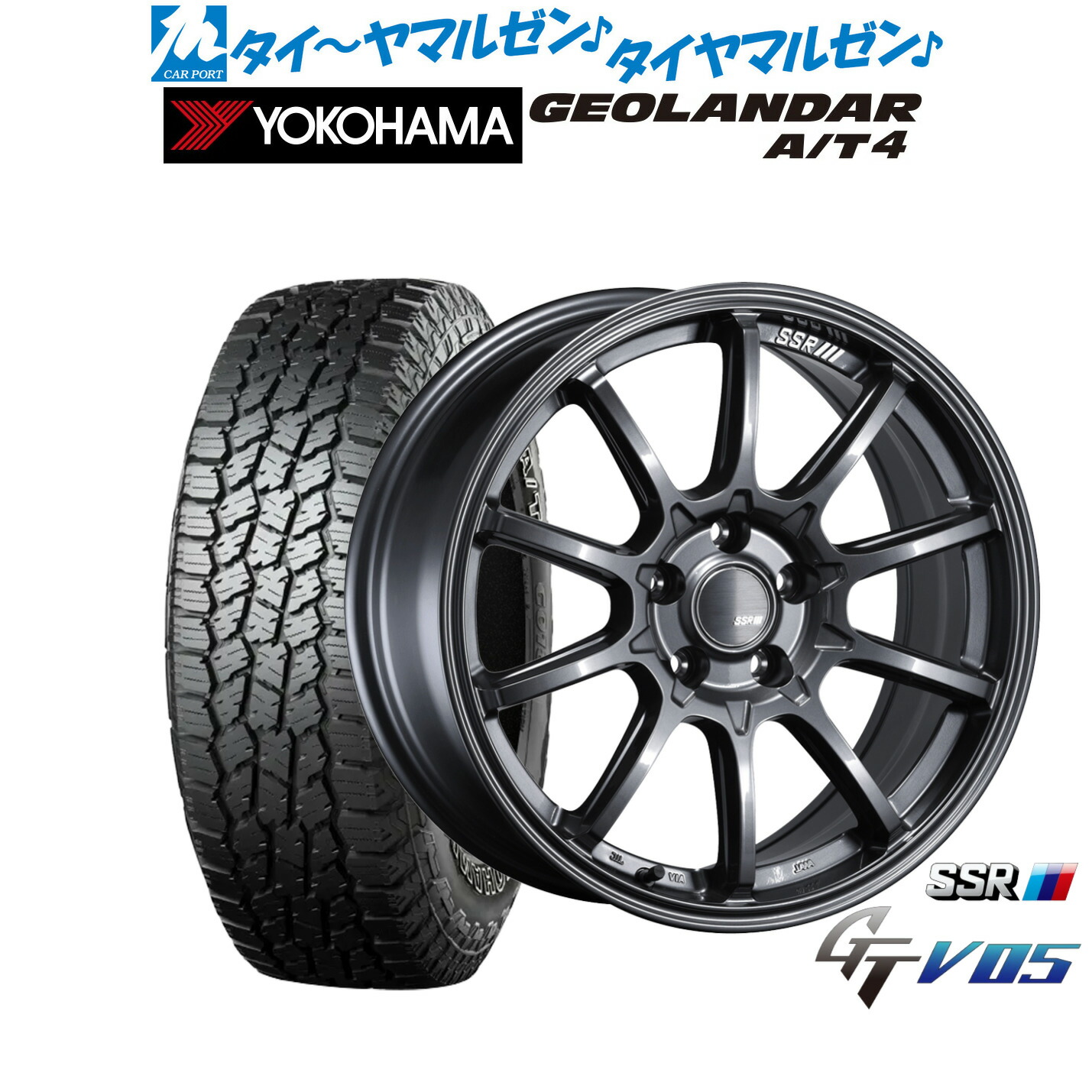 新品 オフロードタイヤ ホイール4本セット タナベ SSR GT V05 18インチ 7.5J ヨコハマ GEOLANDAR ジオランダー AT4 (G018) 235/60R18