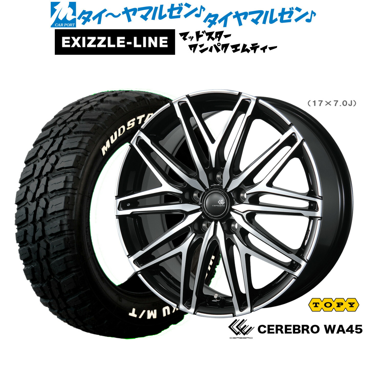 新品 サマータイヤ ホイール4本セット トピー セレブロ WA45 15インチ 6.0J エクシズルライン MUDSTAR マッドスター WANPAKU(ワンパク) M/T 185/60R15