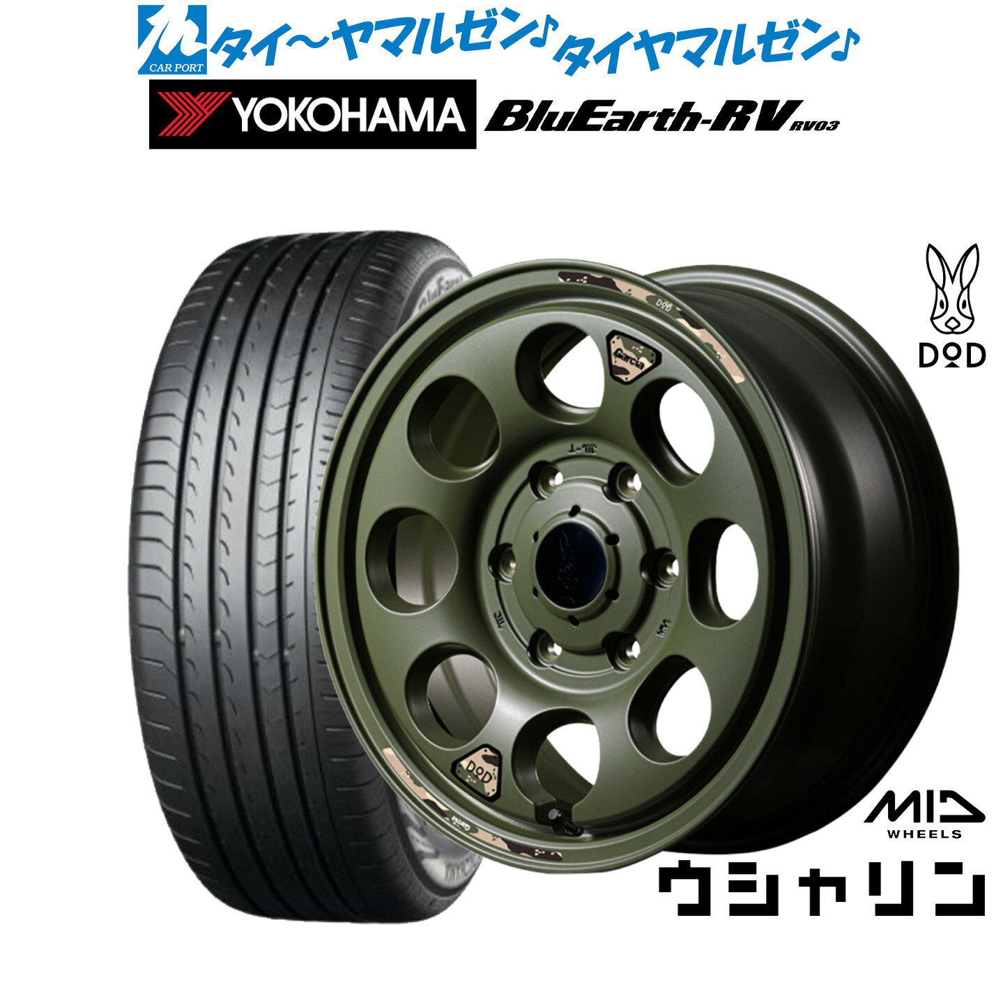 新品 サマータイヤ ホイール4本セットMID ホイールズ DOD ウシャリン16インチ 6.5Jヨコハマ BluEarth ブルーアース RV03(RV-03)215/65R16｜カーポートマルゼン 店 105,765円