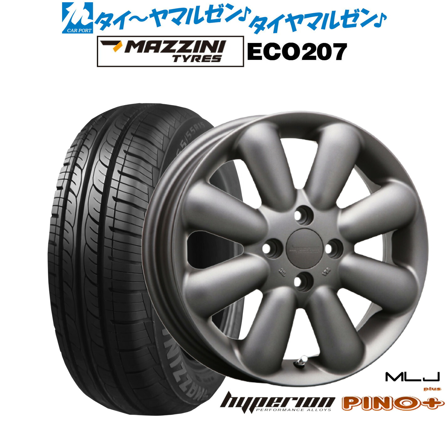 [18日]割引クーポン配布 新品 サマータイヤ ホイール4本セット MLJ ハイペリオン ピノプラス 14インチ 4.5J Best Choice MAZZINI(マジーニ) ECO 207 155/65R14 42,252円
