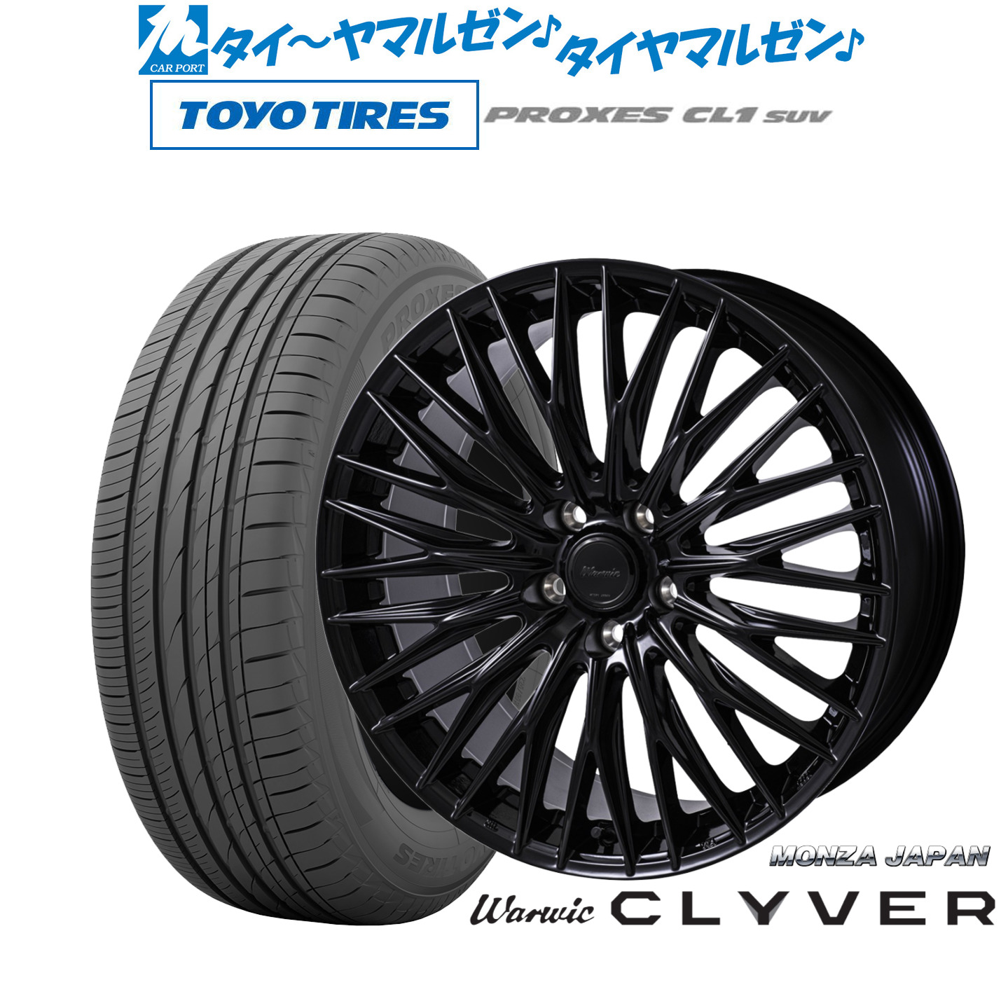 新品 サマータイヤ ホイール4本セットモンツァ ワーウィック クライヴァー18インチ 7.5Jトーヨータイヤ プロクセス PROXES CL1 SUV 215/50R18|カーポートマルゼン 店