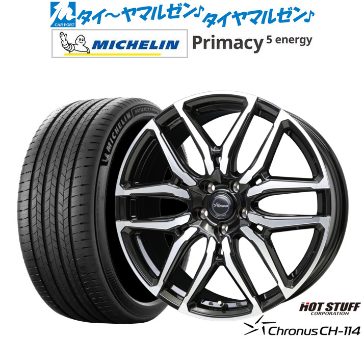 新品 サマータイヤ ホイール4本セットホットスタッフ クロノス CH-11419インチ 7.0Jミシュラン プライマシー プライマシー5 energy195/50R19|カーポートマルゼン 店