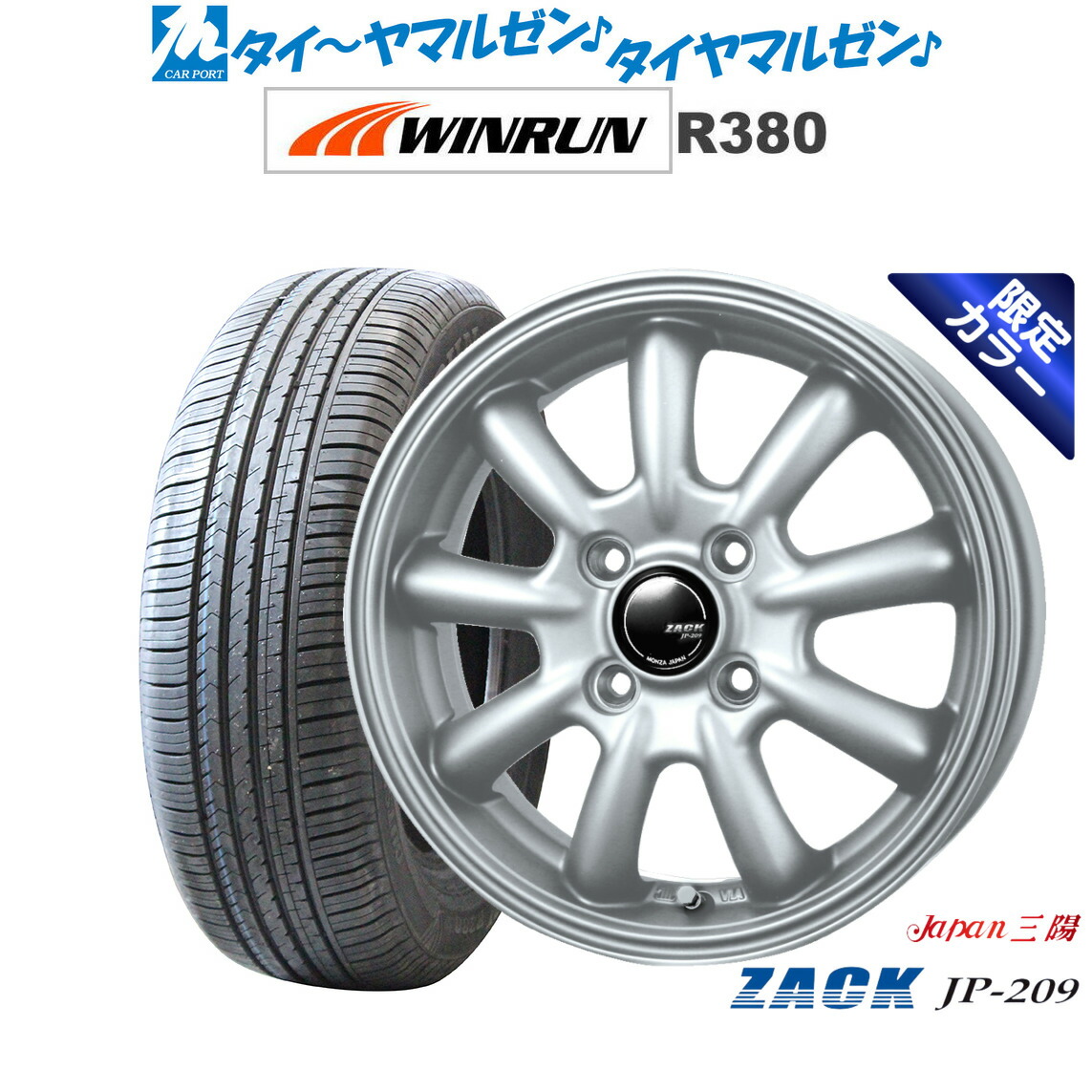 楽天市場】13×5.0J インセット +36 4-100 新品 ホイール 4本Japan