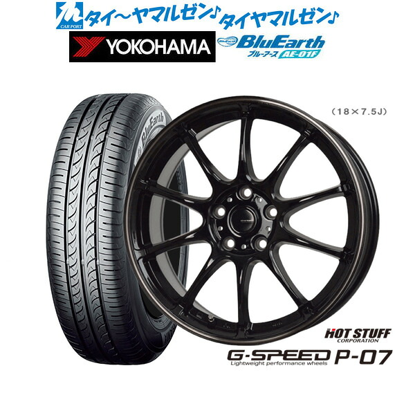 新品 サマータイヤ ホイール4本セット ホットスタッフ G.speed P-07 16インチ 6.5J ヨコハマ BluEarth ブルーアース (AE-01F) 195/60R16