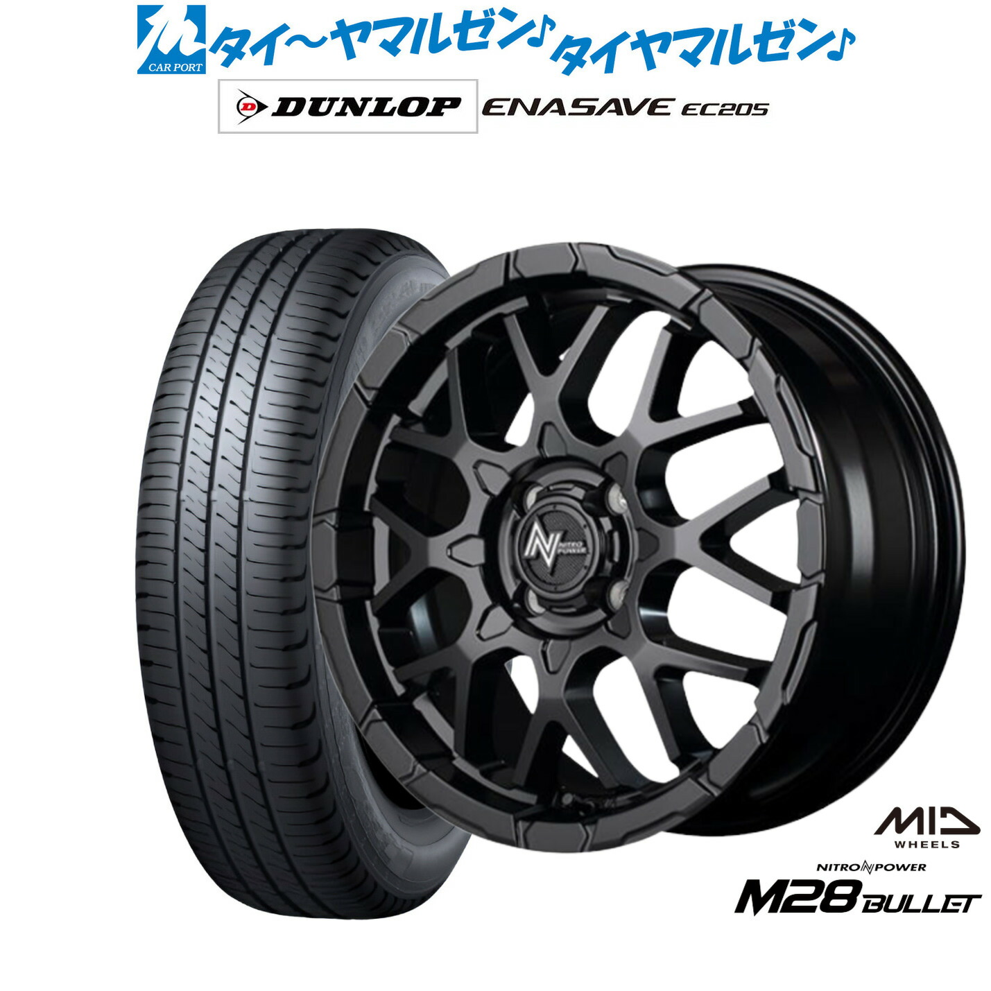 [ﾏﾗｿﾝ期間]P最大42倍&ｸｰﾎﾟﾝ配布 新品 サマータイヤ ホイール4本セット MID ナイトロパワー M28 バレット KC 16インチ 6.0J ダンロップ ENASAVE エナセーブ EC205 175/60R16