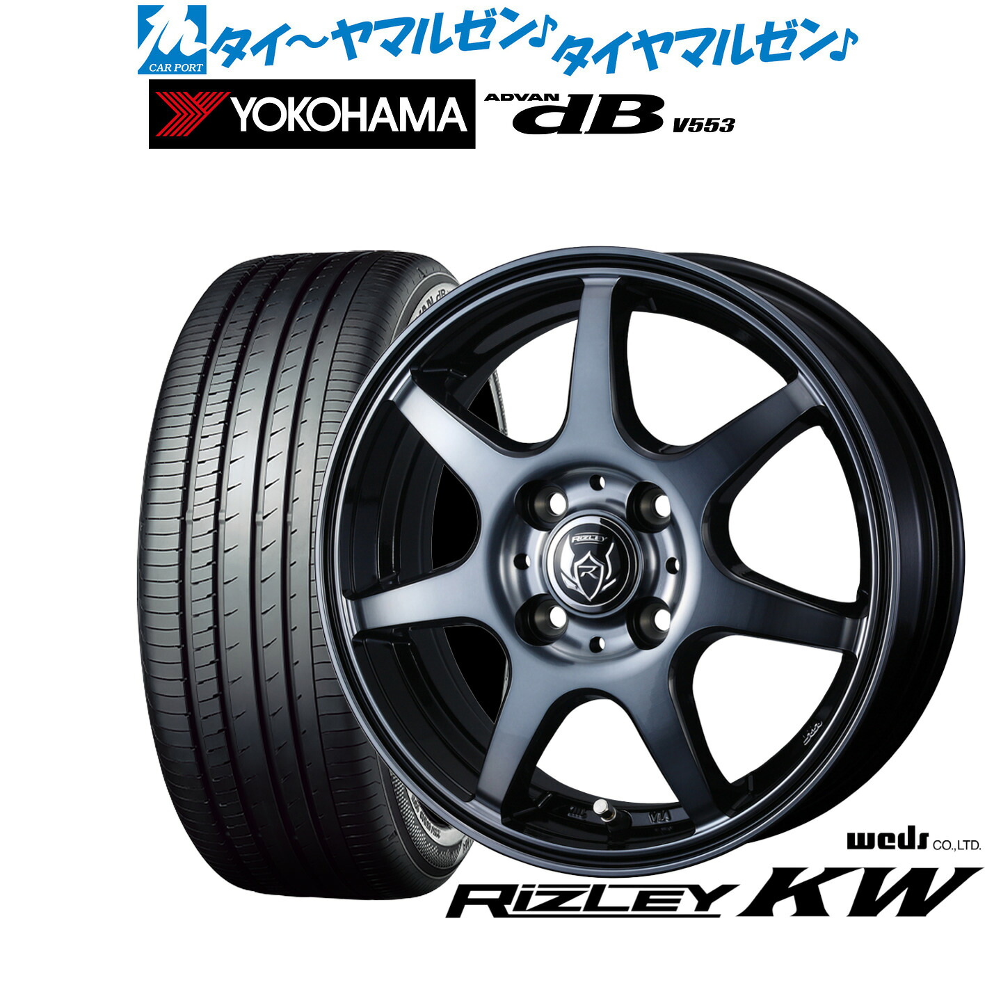 [ﾏﾗｿﾝ期間]P最大42倍&ｸｰﾎﾟﾝ配布 新品 サマータイヤ ホイール4本セット ウェッズ ライツレー KW 15インチ 5.5J ヨコハマ ADVAN アドバン dB(V553) 175/65R15