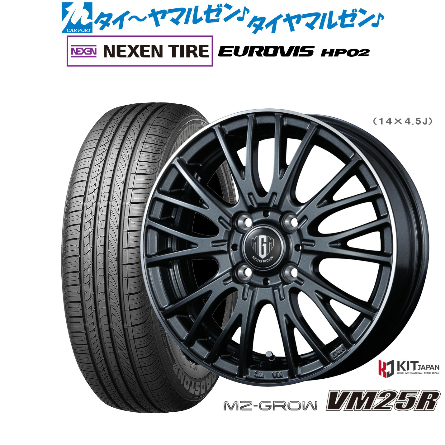 新品 サマータイヤ ホイール4本セットコーセイ MZ-GROW VM25R16インチ 6.0JNEXEN ネクセン ロードストーン ユーロビズ HP02175/60R16|カーポートマルゼン 店