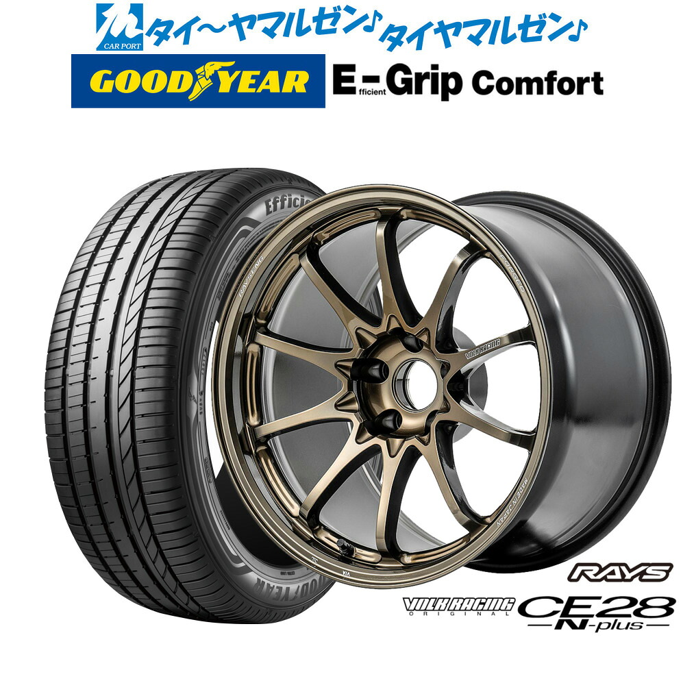 [ﾏﾗｿﾝ期間]P最大42倍&ｸｰﾎﾟﾝ配布 新品 サマータイヤ ホイール4本セット レイズ ボルクレーシング CE28 N-plus 17インチ 7.5J グッドイヤー エフィシエント グリップ コンフォート 195/45R17