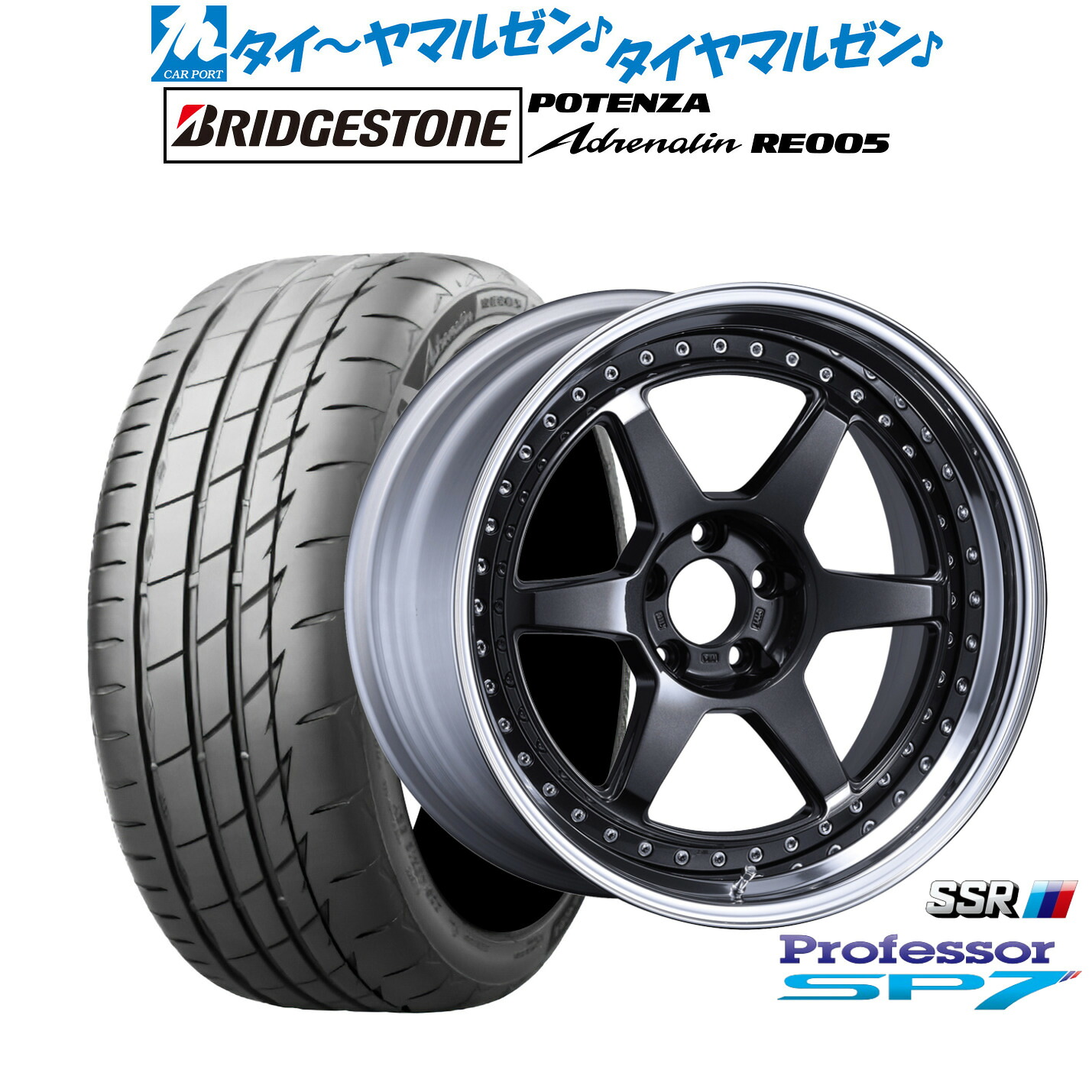 新品 サマータイヤ ホイール4本セットタナベ SSR プロフェッサー SP720インチ 8.5Jブリヂストン POTENZA ポテンザ Adrenalin(アドレナリン) RE005245/35R20|カーポートマルゼン 店
