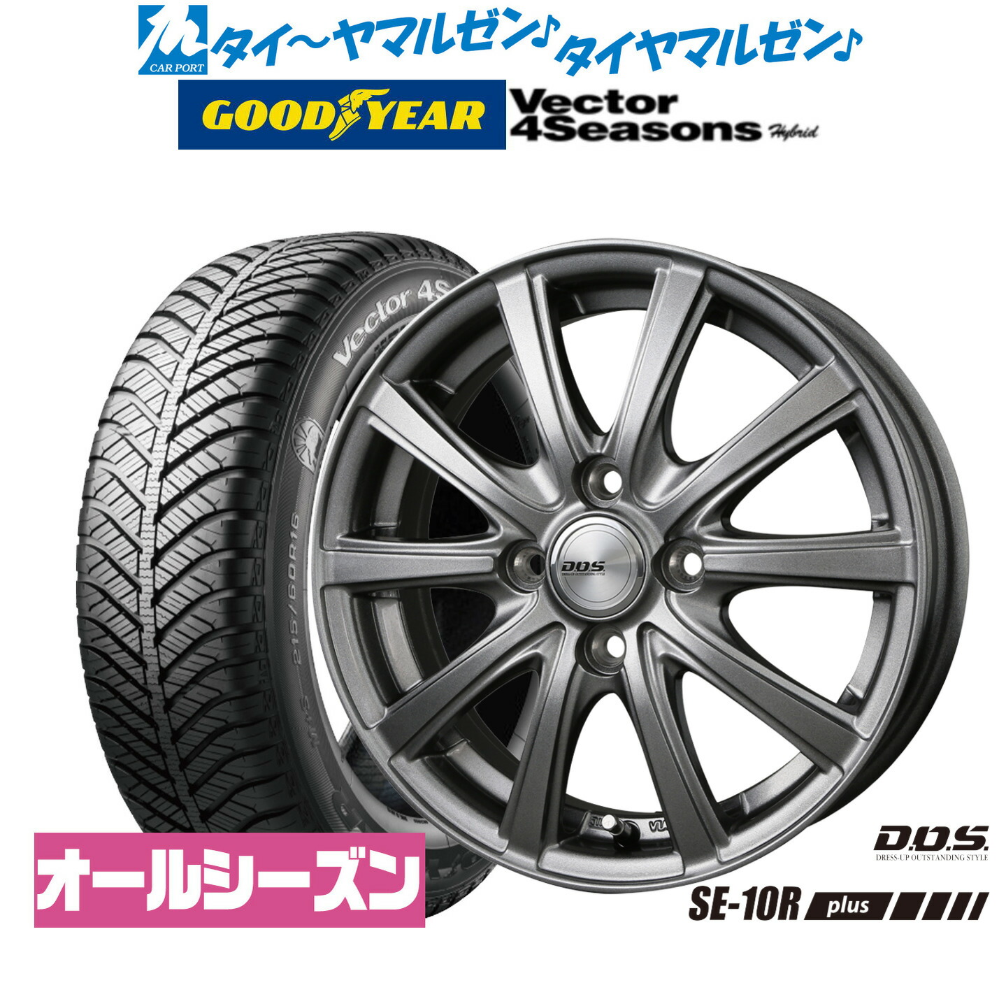 【Naoさま専用】タイヤホイールセット④ Amazon | タイヤホイール4本セット MLJ DAYTONA SS 15×6.0J 4/100 +30