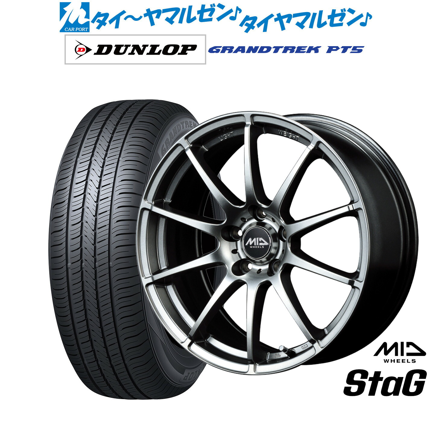 [ﾏﾗｿﾝ期間]P最大42倍&ｸｰﾎﾟﾝ配布 新品 サマータイヤ ホイール4本セット MID ホイールズ スタッグ 18インチ 7.0J ダンロップ GRANDTREK グラントレック PT5 225/60R18