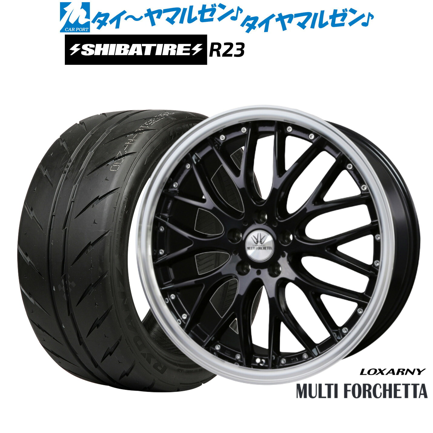 [マラソン期間]割引クーポン配布 新品 サマータイヤ ホイール4本セット BADX ロクサーニ マルチフォルケッタ 19インチ 7.5J SHIBATIRE シバタイヤ 300 (R23) 245/40R19