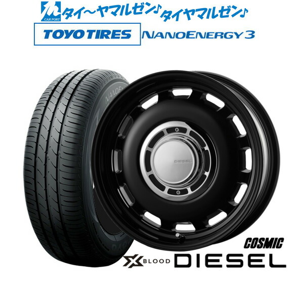 新品 サマータイヤ ホイール4本セットコスミック クロスブラッド ディーゼル14インチ 4.5Jトーヨータイヤ NANOENERGY ナノエナジー 3 155/55R14｜カーポートマルゼン 店