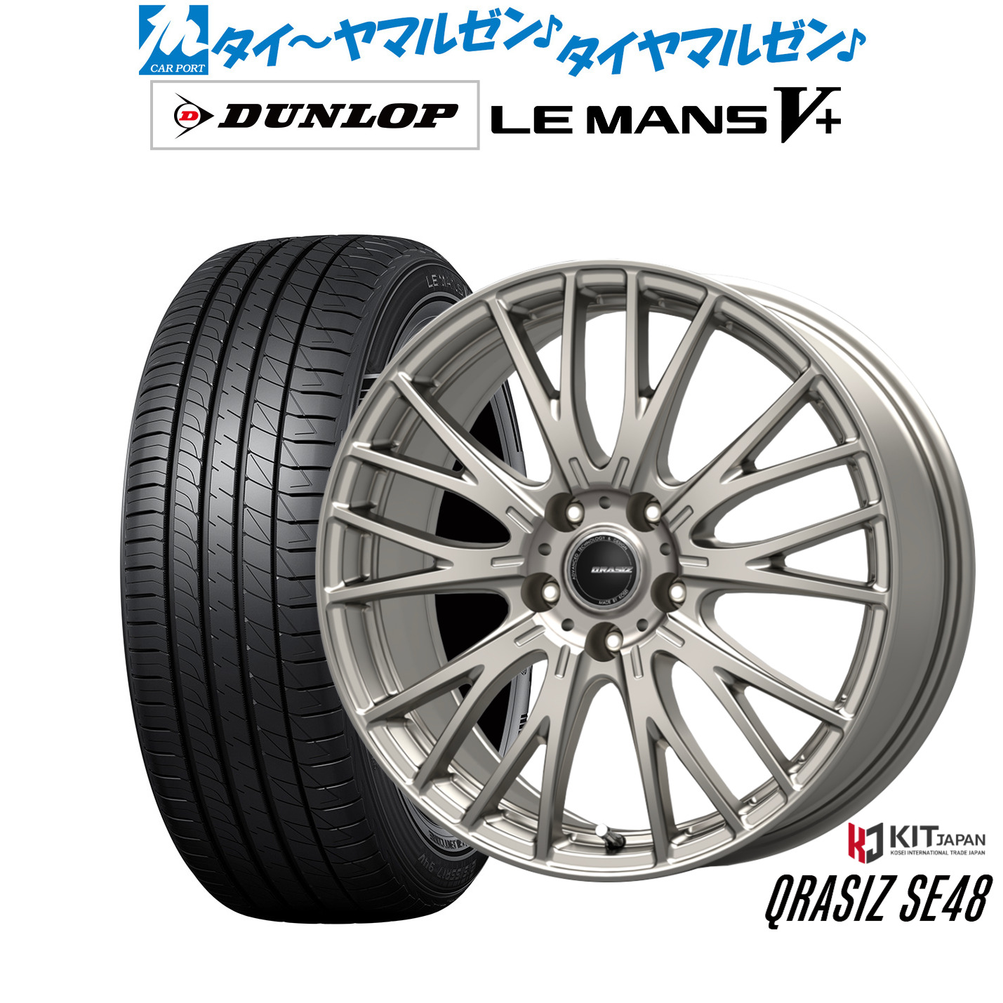 新品 サマータイヤ ホイール4本セット コーセイ クレイシズ SE48 16インチ 6.0J ダンロップ LEMANS ルマン V+ (ファイブプラス) 205/65R16