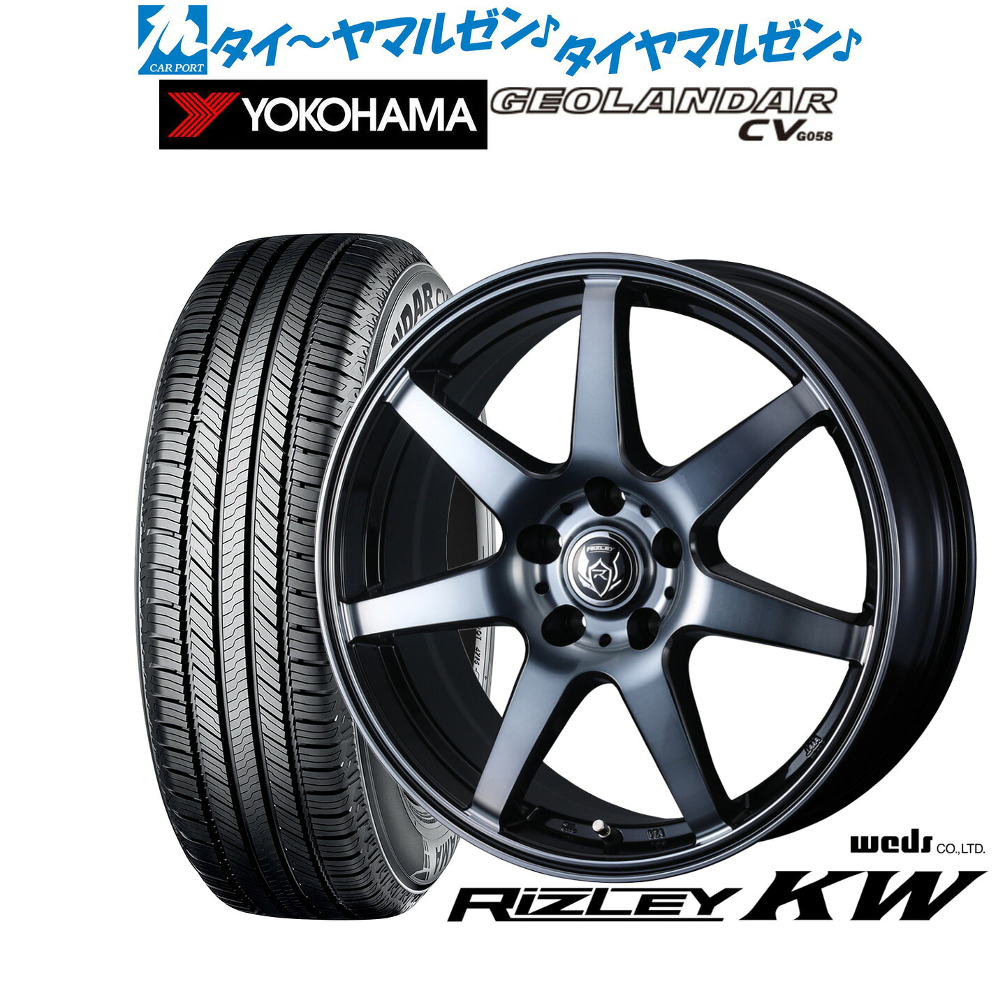 新品 サマータイヤ ホイール4本セット ウェッズ ライツレー KW 18インチ 7.5J ヨコハマ GEOLANDAR ジオランダー CV (G058) 235/65R18