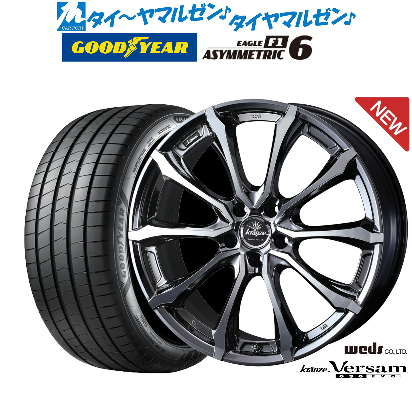 [ﾏﾗｿﾝ期間]P最大42倍&ｸｰﾎﾟﾝ配布 新品 サマータイヤ ホイール4本セット ウェッズ クレンツェ ヴェルサム 030EVO 18インチ 7.5J グッドイヤー イーグル F1 アシメトリック6 245/45R18