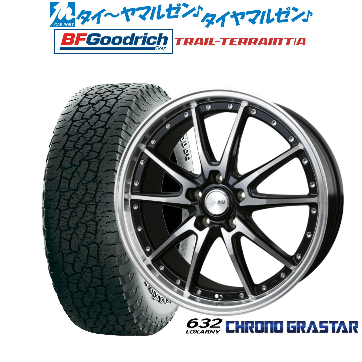 [ﾏﾗｿﾝ期間]P最大42倍&ｸｰﾎﾟﾝ配布 新品 サマータイヤ ホイール4本セット BADX ロクサーニ クロノグラスター 20インチ 8.5J BFグッドリッチ トレールテレーン T/A 245/50R20