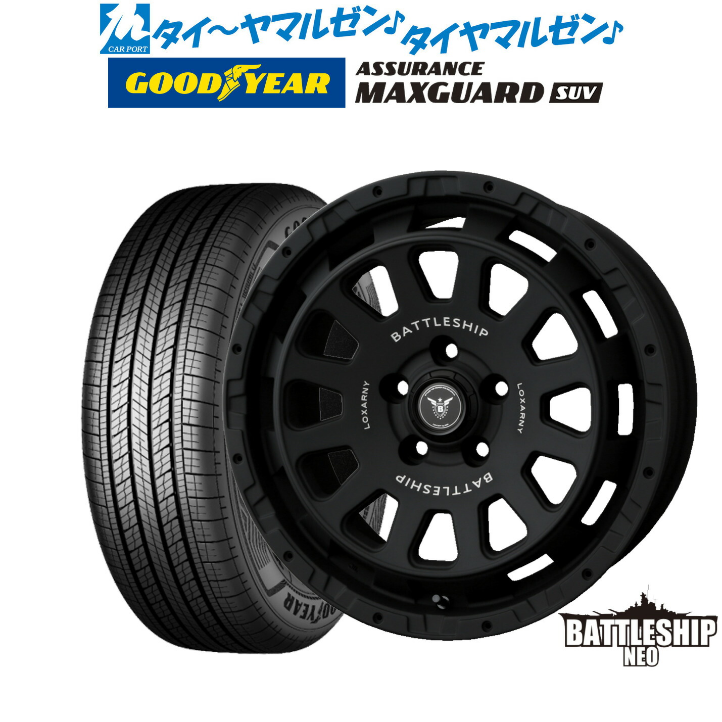 楽天市場】新品 サマータイヤ ホイール4本セットBADX ロクサーニ 