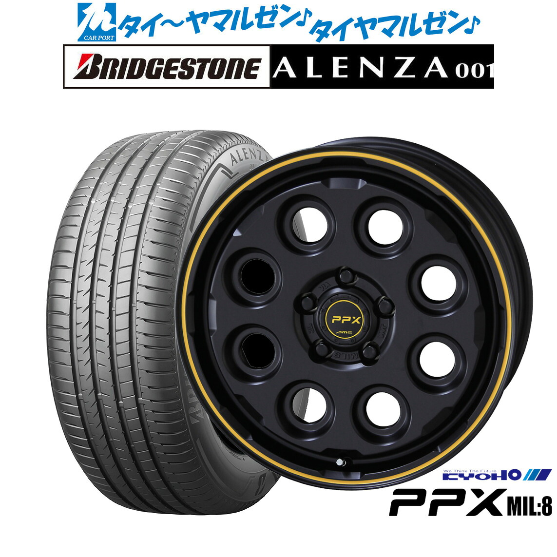 [マラソン期間]割引クーポン配布 新品 サマータイヤ ホイール4本セット KYOHO PPX ミルエイト(Mil:8) 16インチ 7.0J ブリヂストン ALENZA アレンザ 001 215/65R16