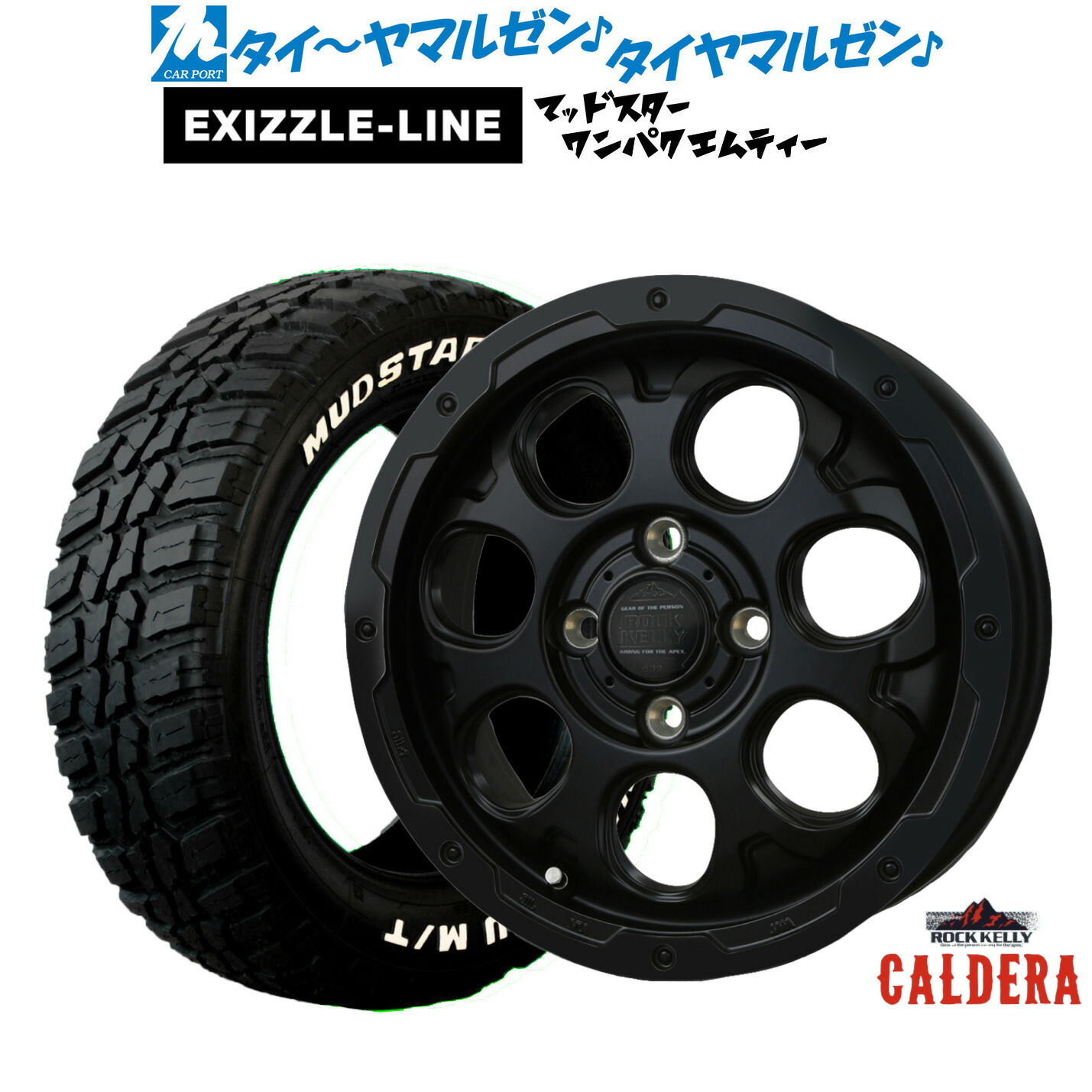 [マラソン期間]割引クーポン配布 新品 サマータイヤ ホイール4本セット BADX ロックケリー ROCK KELLY カルデラ Black Edition(4-100) 14インチ 4.5J エクシズルライン MUDSTAR マッドスター WANPAKU(ワンパク) M/T 155/65R14