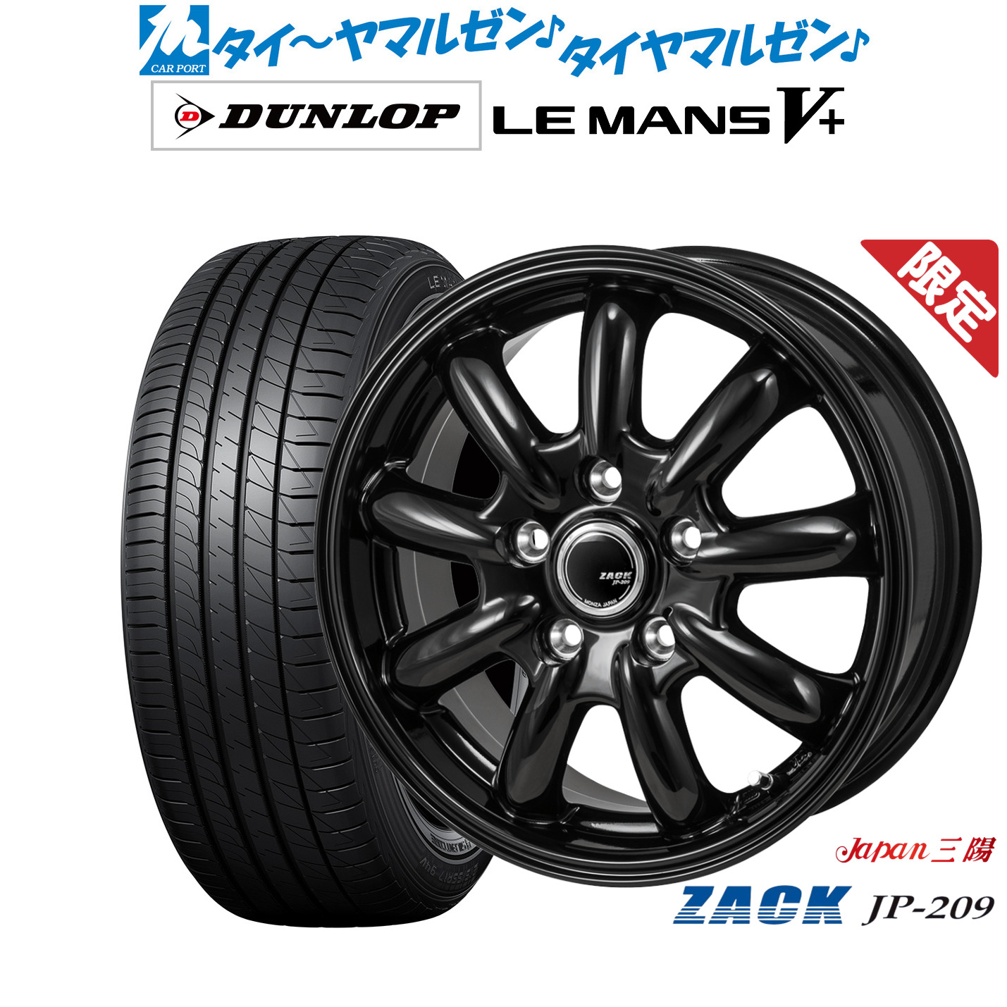 楽天市場】[12/1]ストアポイント5倍！新品 サマータイヤ ホイール4本