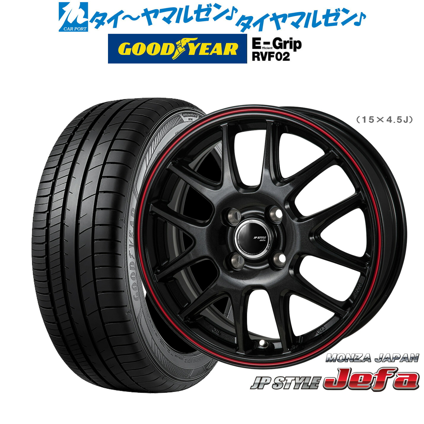 [ﾏﾗｿﾝ期間]P最大42倍&ｸｰﾎﾟﾝ配布 新品 サマータイヤ ホイール4本セット モンツァ JP STYLE JEFA(ジェファ) 16インチ 6.0J グッドイヤー エフィシエント グリップ RVF02 205/55R16