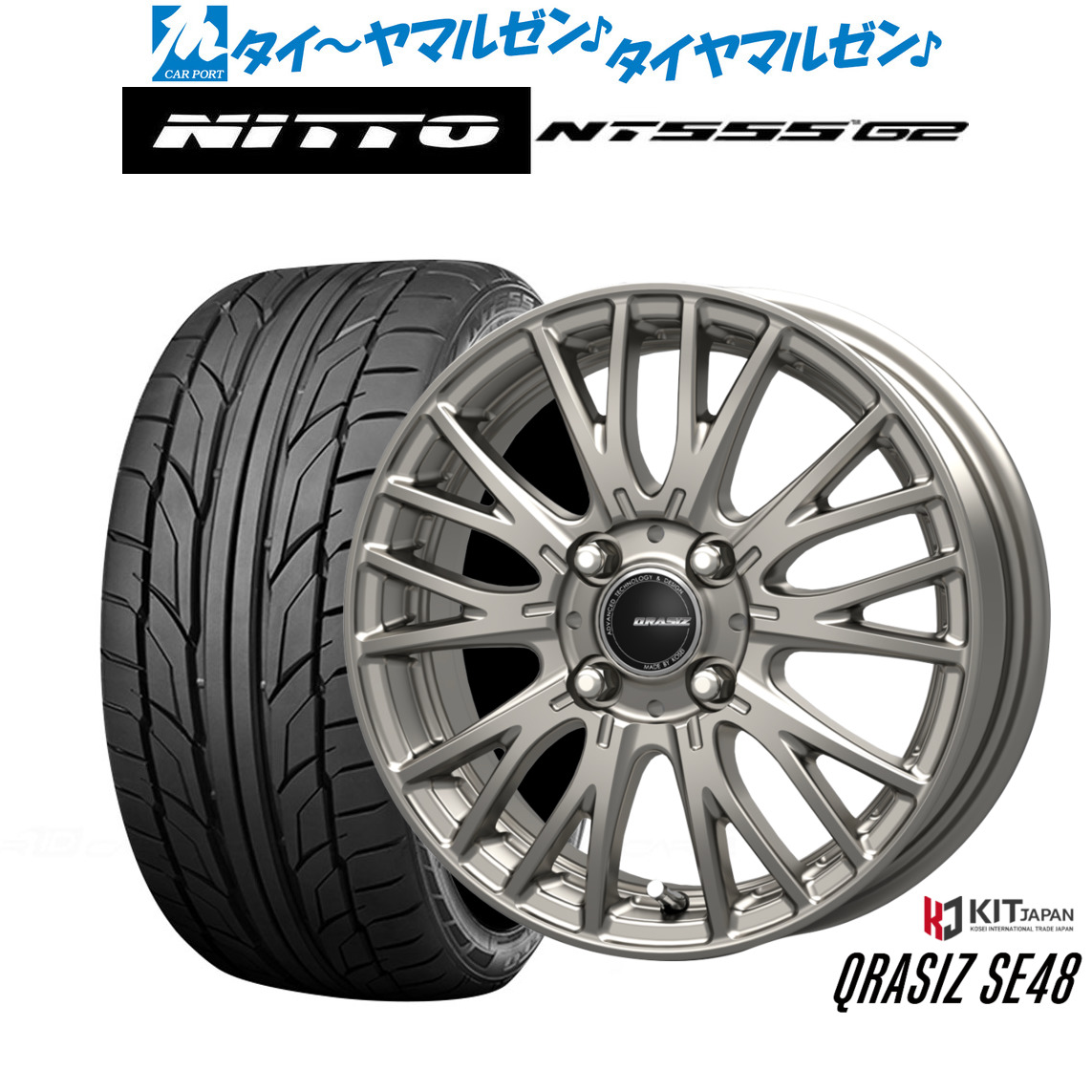 新品 サマータイヤ ホイール4本セットコーセイ クレイシズ SE4815インチ 5.5JNITTO NT555 G2 195/55R15｜カーポートマルゼン 店