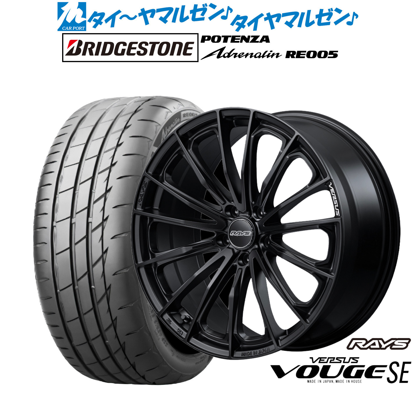 [ﾏﾗｿﾝ期間]P最大42倍&ｸｰﾎﾟﾝ配布 新品 サマータイヤ ホイール4本セット レイズ ベルサス ヴォウジェ SE 20インチ 8.5J ブリヂストン POTENZA ポテンザ Adrenalin(アドレナリン) RE005 245/35R20 223,350円