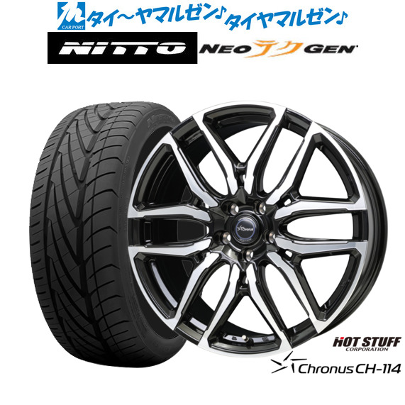 新品 サマータイヤ ホイール4本セットホットスタッフ クロノス CH-11420インチ 8.0JNITTO NEO GEN 225/35R20|カーポートマルゼン 店
