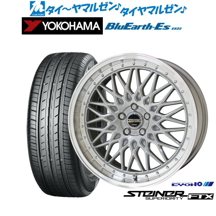新品 サマータイヤ ホイール4本セット KYOHO シュタイナー FTX 18インチ 7.5J ヨコハマ BluEarth-ES ブルーアースイーエス ES32 225/40R18