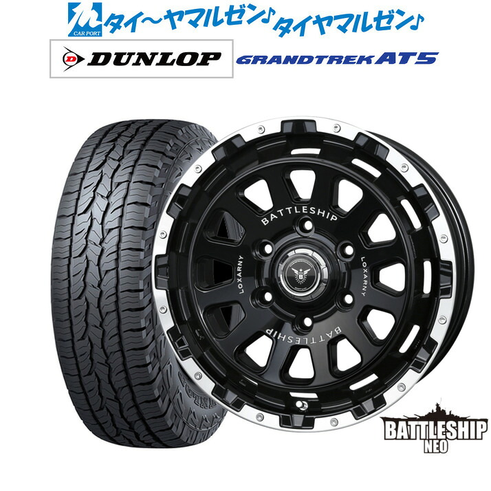 新品 オフロードタイヤ ホイール4本セットBADX ロクサーニ バトルシップ NEO(ネオ)16インチ 6.5Jダンロップ GRANDTREK グラントレック AT5215/65R16|カーポートマルゼン 店