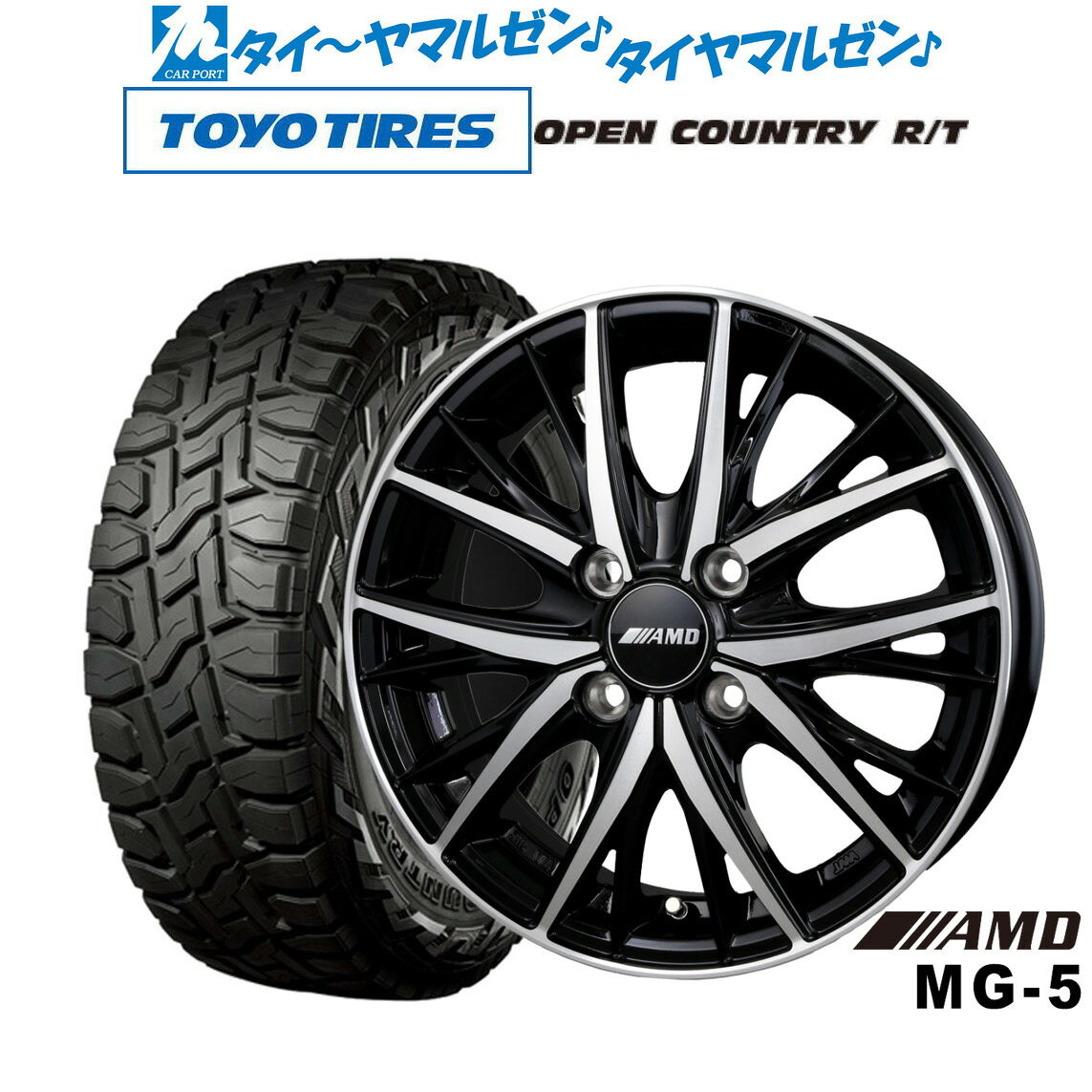 [マラソン期間]割引クーポン配布 新品 オフロードタイヤ ホイール4本セット BADX AMD MG-5 14インチ 4.5J トーヨータイヤ OPEN COUNTRY オープンカントリー RT 155/65R14