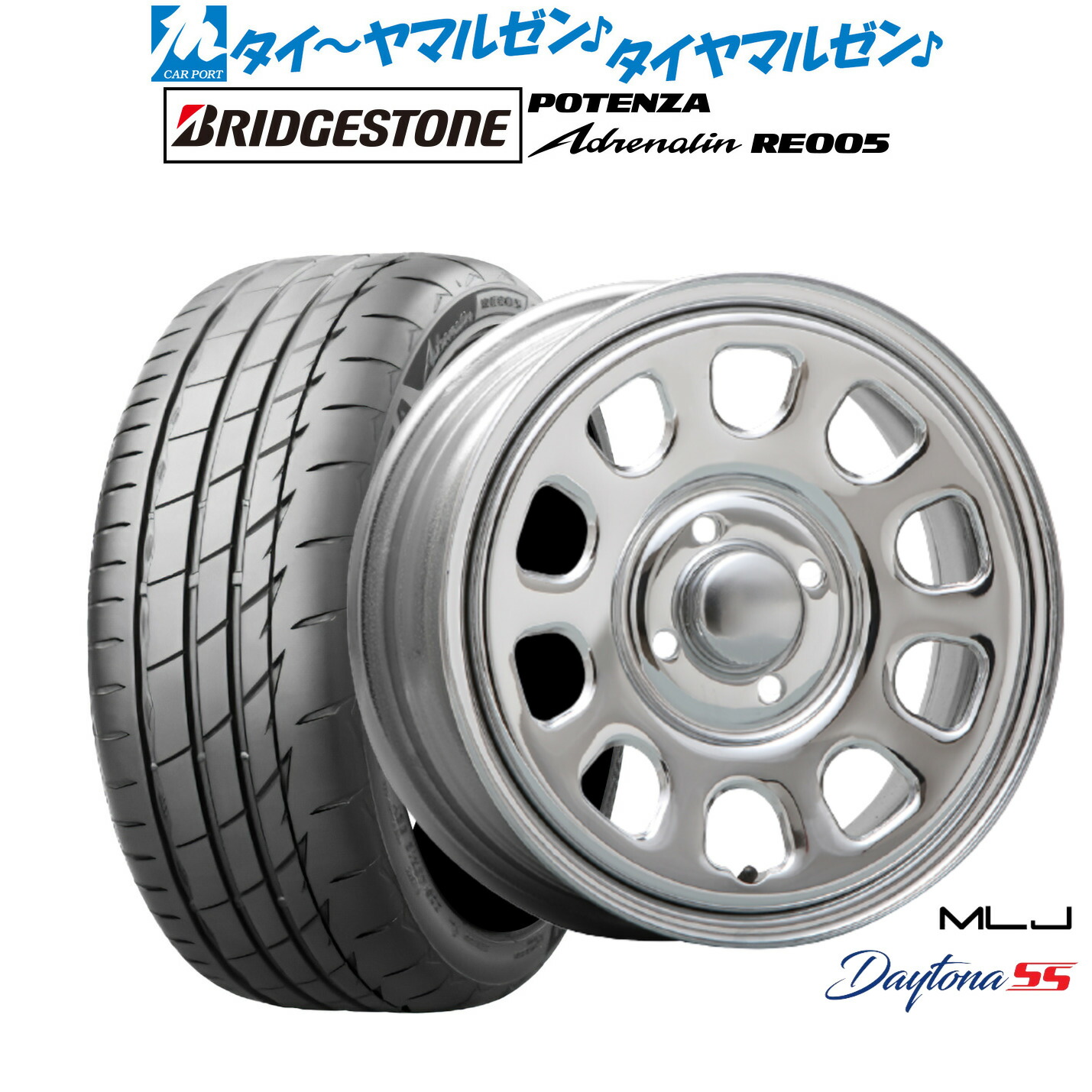 [18日]割引クーポン配布 新品 サマータイヤ ホイール4本セット MLJ デイトナ SS 14インチ 5.0J ブリヂストン POTENZA ポテンザ Adrenalin(アドレナリン) RE005 165/55R14