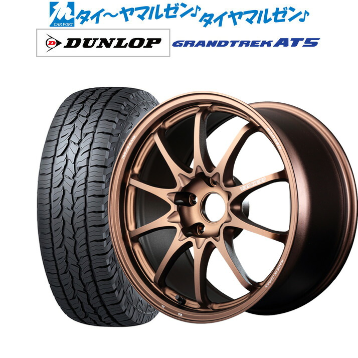 [ﾏﾗｿﾝ期間]P最大42倍&ｸｰﾎﾟﾝ配布 新品 サマータイヤ ホイール4本セット レイズ ボルクレーシング CE28 N-plus 18インチ 8.0J ダンロップ GRANDTREK グラントレック AT5 225/60R18