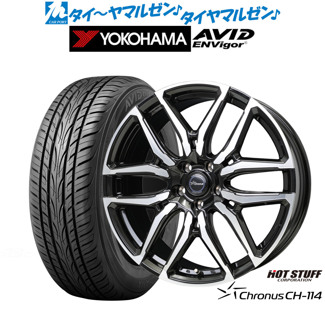 新品 サマータイヤ ホイール4本セットホットスタッフ クロノス CH-11419インチ 8.0Jヨコハマ AVID エンビガー (S321)235/40R19|カーポートマルゼン 店