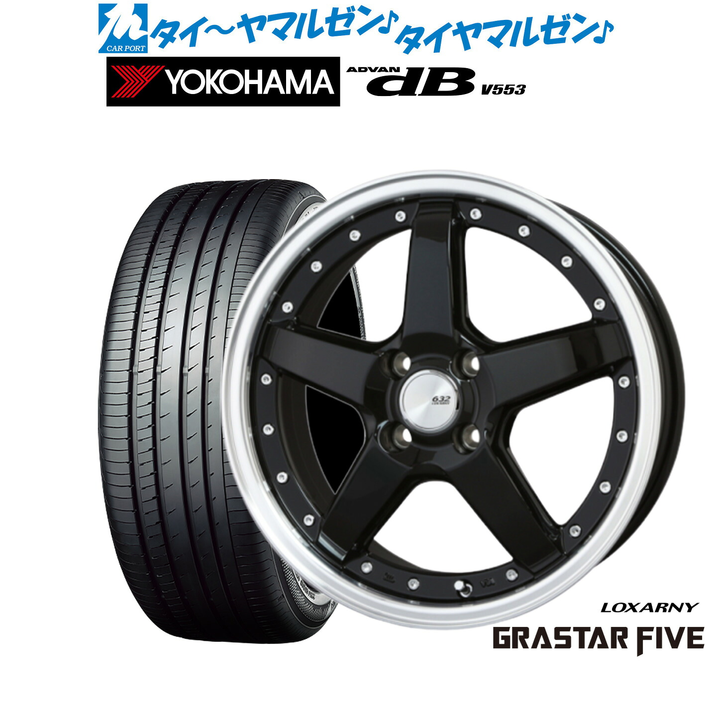 新品 サマータイヤ ホイール4本セットBADX ロクサーニ グラスターファイブ16インチ 6.0Jヨコハマ ADVAN アドバン dB(V553)205/60R16|カーポートマルゼン 店