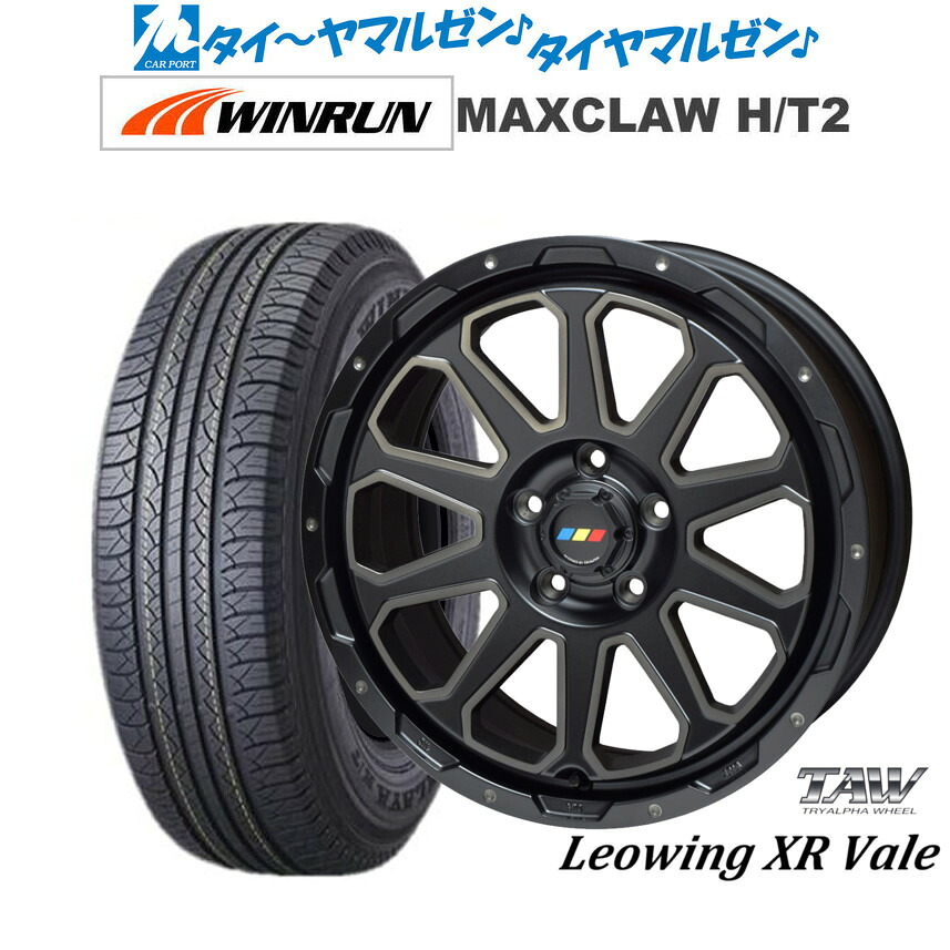 最大10万P当たる！大抽選開催中 新品 サマータイヤ ホイール4本セット トライアルファ レオウイング クロスヴェイル 17インチ 7.0J WINRUN ウインラン MAXCLAW H/T 2 225/65R17