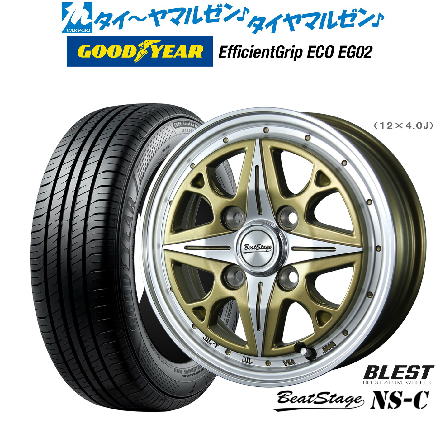 新品 サマータイヤ ホイール4本セットニューレイトン ビートステージ NS-C14インチ 4.5Jグッドイヤー エフィシエント グリップ エコ EG02155/55R14|カーポートマルゼン 店
