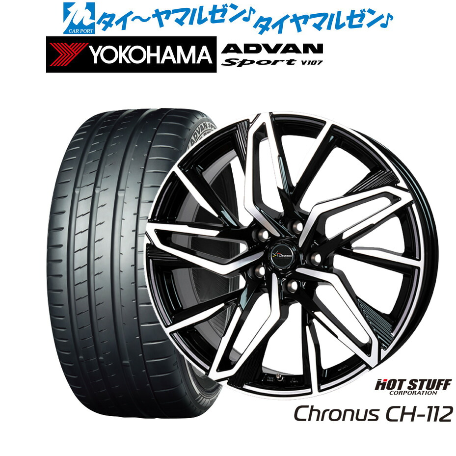 新品 サマータイヤ ホイール4本セット ホットスタッフ クロノス CH-112 18インチ 7.0J ヨコハマ ADVAN アドバン Sport (V107) 225/40R18