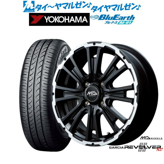 新品 サマータイヤ ホイール4本セット MID ホイールズ ガルシア SSリボルバー KC 14インチ 4.5J ヨコハマ BluEarth ブルーアース (AE-01) 165/55R14 62,986円